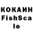 MDMA кристаллы Forseonesto