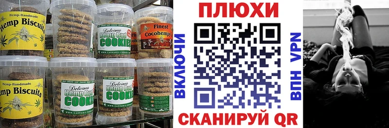 Еда ТГК конопля  Болхов 