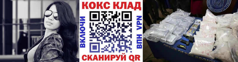 КОКАИН Fish Scale  Болхов 