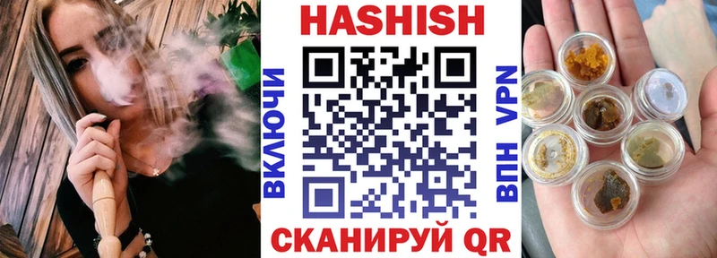 купить наркотики сайты  Болхов  ГАШИШ VHQ 