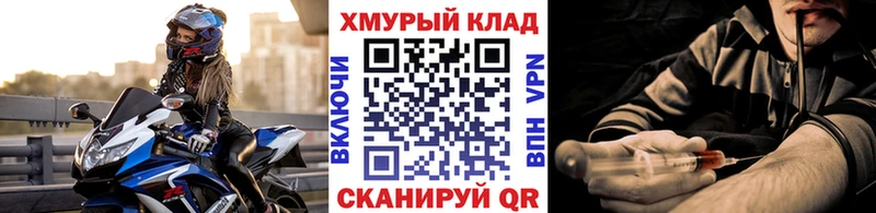 МЕГА рабочий сайт Болхов Героин герыч
