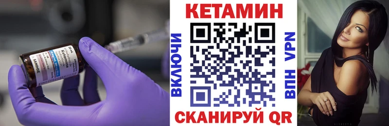 Кетамин VHQ Болхов