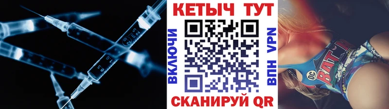 Кетамин VHQ  Болхов 