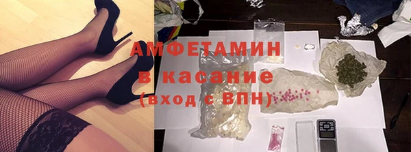 кристаллы Новокубанск