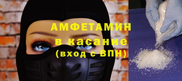 бошки Новозыбков