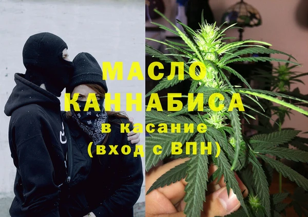 кристаллы Новокубанск