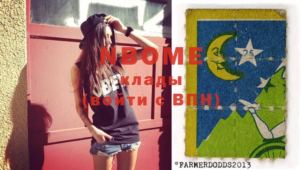 бошки Новозыбков