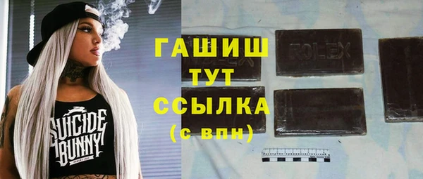 бошки Новозыбков