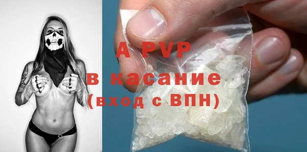 бошки Новозыбков