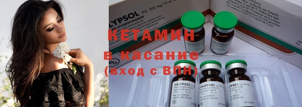 кристаллы Новокубанск