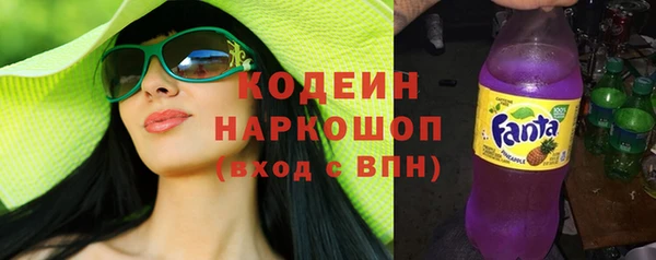 кристаллы Новокубанск