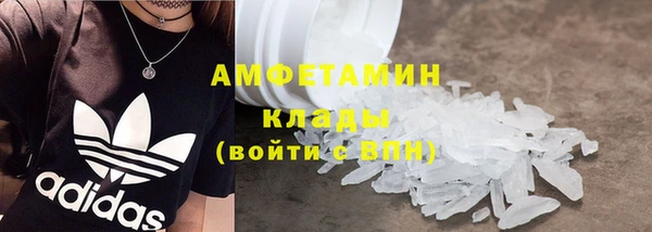 ECSTASY Нефтекумск
