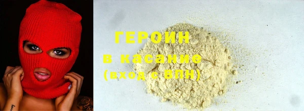 бошки Новозыбков