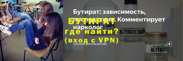 кристаллы Новокубанск
