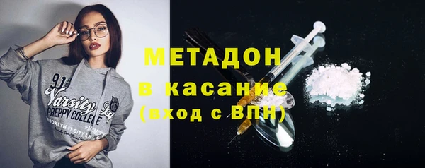 бошки Новозыбков