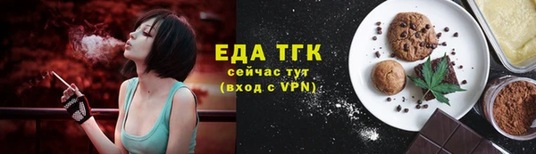 кристаллы Новокубанск