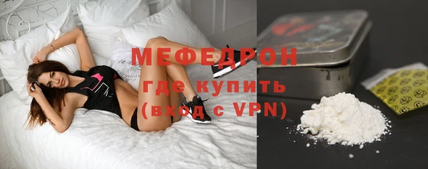 бошки Новозыбков