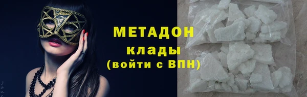 кристаллы Новокубанск