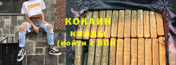 кристаллы Новокубанск