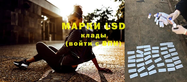 кристаллы Новокубанск