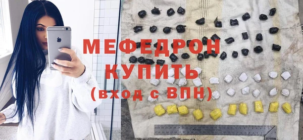 кристаллы Новокубанск
