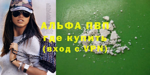 бошки Новозыбков