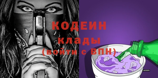 кристаллы Новокубанск