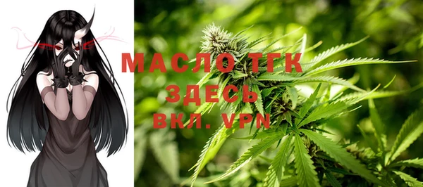 кристаллы Новокубанск