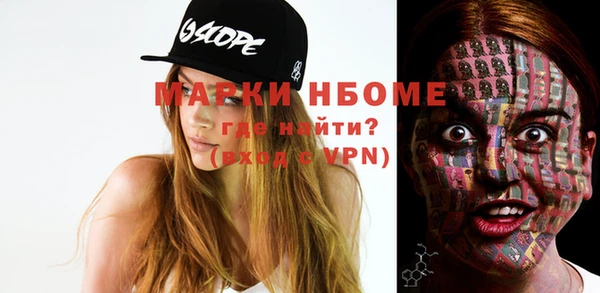 шишки Ахтубинск