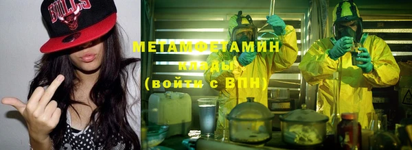 бошки Новозыбков