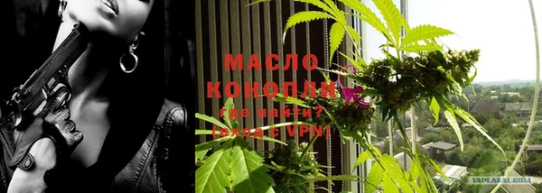 кристаллы Новокубанск
