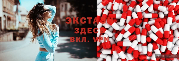 кристаллы Новокубанск