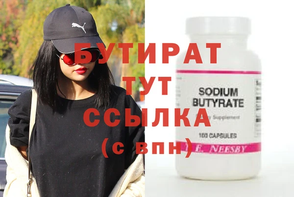 бошки Новозыбков