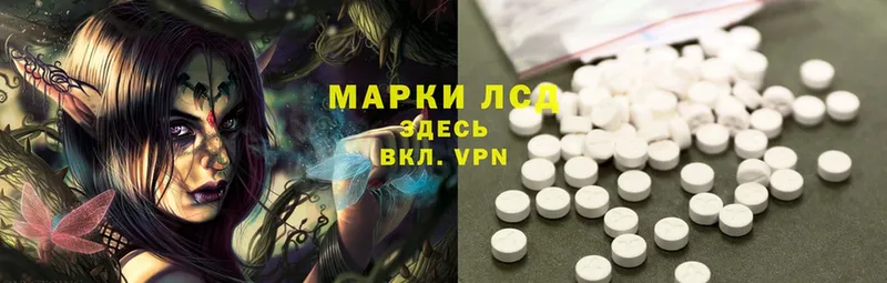 LSD-25 экстази кислота  магазин продажи   Болхов 