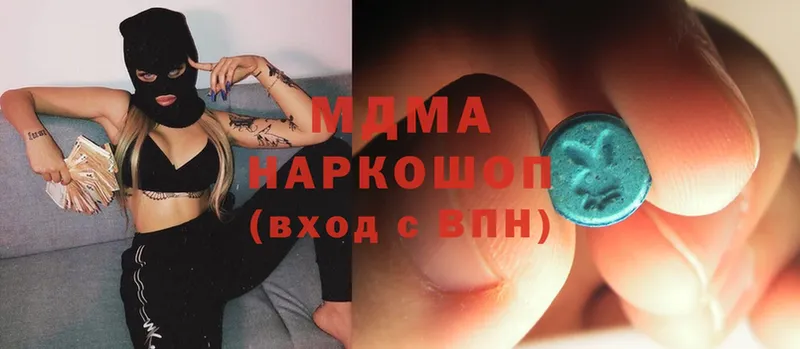 что такое   Болхов  MDMA Molly 