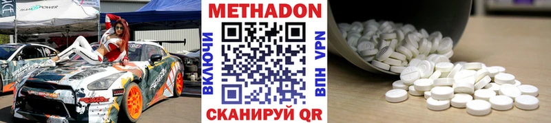 darknet какой сайт  Болхов  Метадон белоснежный 