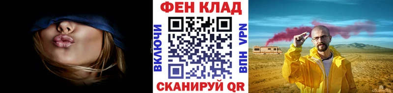 Первитин кристалл Болхов